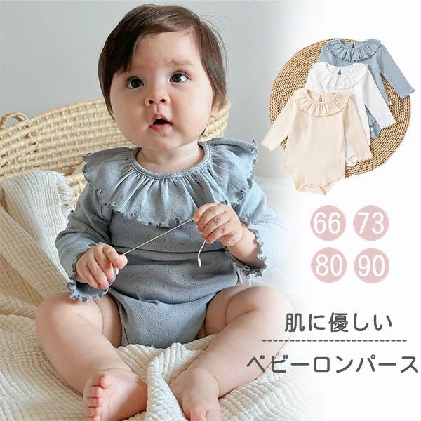 ベビー服 長袖 カバーオール ロンパース 子供 衣装 ベビー 赤ちゃん 男の子 女の子 キッズ コスプレ 衣装 クリスマス プレゼント 可愛い ベビーウェア コスチューム ギフト 春夏秋冬 ベビー ロンパース 新生児 ベビー服 秋冬 冬 秋