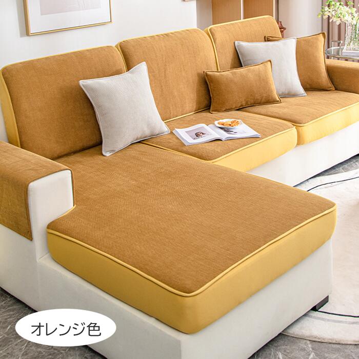 【カウチ部分も綺麗にカバーできる】ソファー 座...の紹介画像3