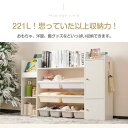 おもちゃ収納 ラック おもちゃ箱 絵本棚 ホワイトボード付き おしゃれ ワイドタイプ 大容量 組立カンタン 収納ラック 幅138 子ども ボックス 木製 引き出し 玩具箱 ナチュラル 新生活 ランドセルラック 本棚 こども キッズ 収納ボックス(3)