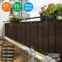 日除け シェード オーニング シェード バルコニー 目隠し サンシェード バルコニーシェード 5m 目隠し ベランダ 簡単設置 カット可能