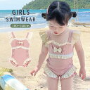 女の子 水着 ワンピース フリル かわいい 可愛い スイムウエア キッズ 子供 女の子 みずぎ 子ども 保育園 幼稚園 水遊び キュート かわ