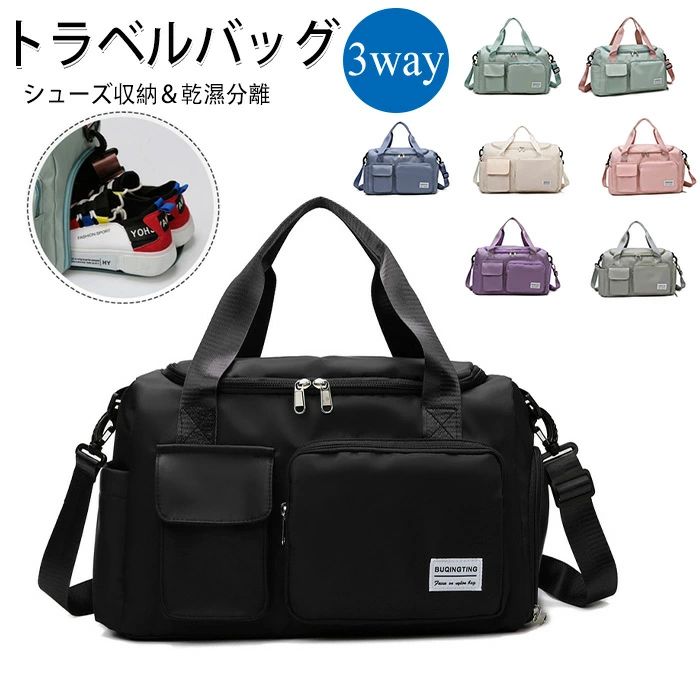 ܥȥХå ιԥХå 3way ݡĥХå ޤꤿ  塼Ǽ ι  ǥ  ȥ٥Хå 