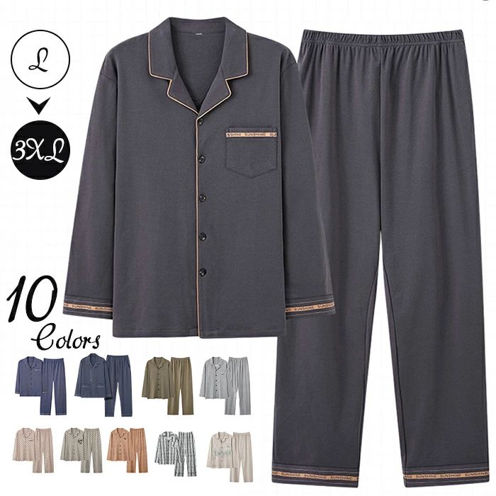 内容 パジャマ カラー展開 グレー ブルー ブラウン ダークグレー ブラック サイズ展開 L/XL/2XL/3XL 素材 ポリエステル 注意事項 　　　　 商品写真はできる限り実物の色に近づけるよう徹底しておりますが、 お使いのモニター設定...