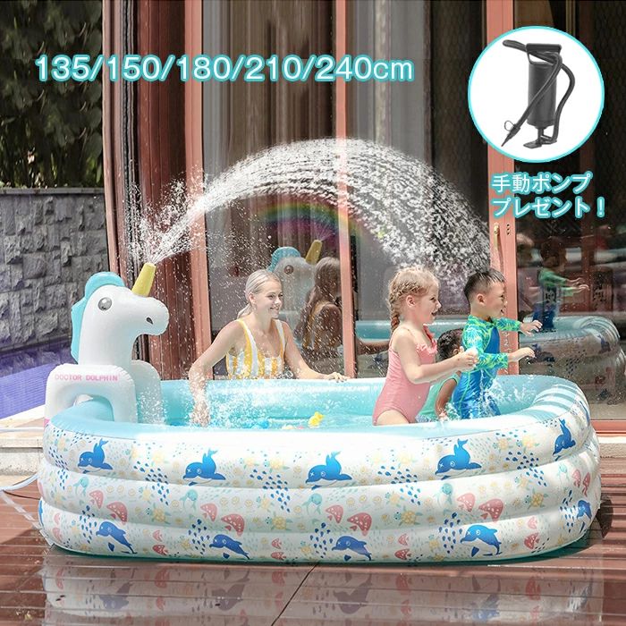 乐天商城 - プール ビニールプール 噴水 折りたたみ式 大型 子供用 家庭用 キッズ ファミリープール 水遊び