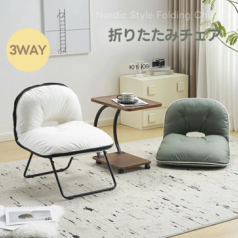 ローチェア 折りたたみチェア アウトドアチェア アウトドア キャンプ チェア 椅子 イス キャンプ用品 アウトドア用品 キャンプ道具 折り