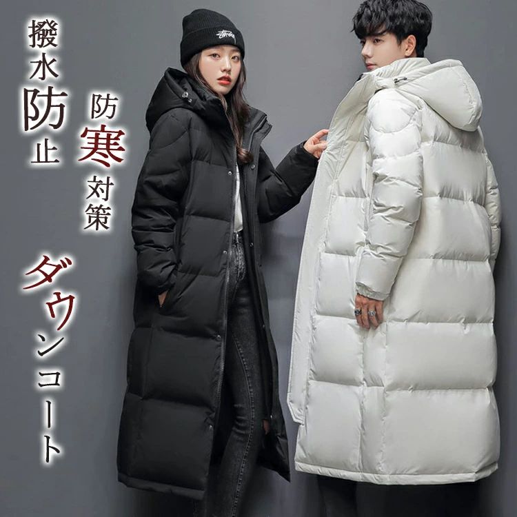 乐天商城 - ジャケット 　コート 男女兼用 中綿ジャケット メンズ 中綿コート ジャンパー メンズ 冬 ロング ベンチコート レディース ロ