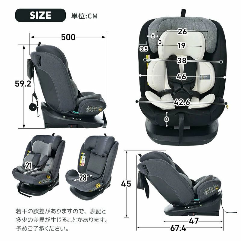 チャイルドシート トップテザー 回転式 ISOFIX 新生児 0歳～12歳 EU安全基準ECE-R129適合 Eマーク取得済 キッズシート ベビーシート 取 2