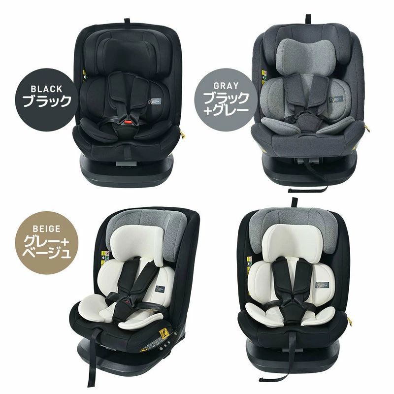 チャイルドシート トップテザー 回転式 ISOFIX 新生児 0歳～12歳 EU安全基準ECE-R129適合 Eマーク取得済 キッズシート ベビーシート 取 3