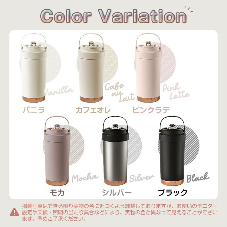 タンブラー 500ml 保温 保冷 3way飲める 伸縮ストロー 液漏れ防止 蓋付き 持ち手付き 真空断熱 二重構..