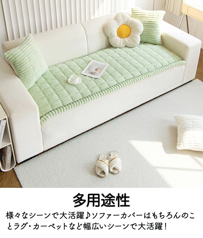 ソファーパッド 厚手 ふわふわ もこもこ 暖かい 洗える かけるだけ シートクッション ソファカバー ソファ [2]