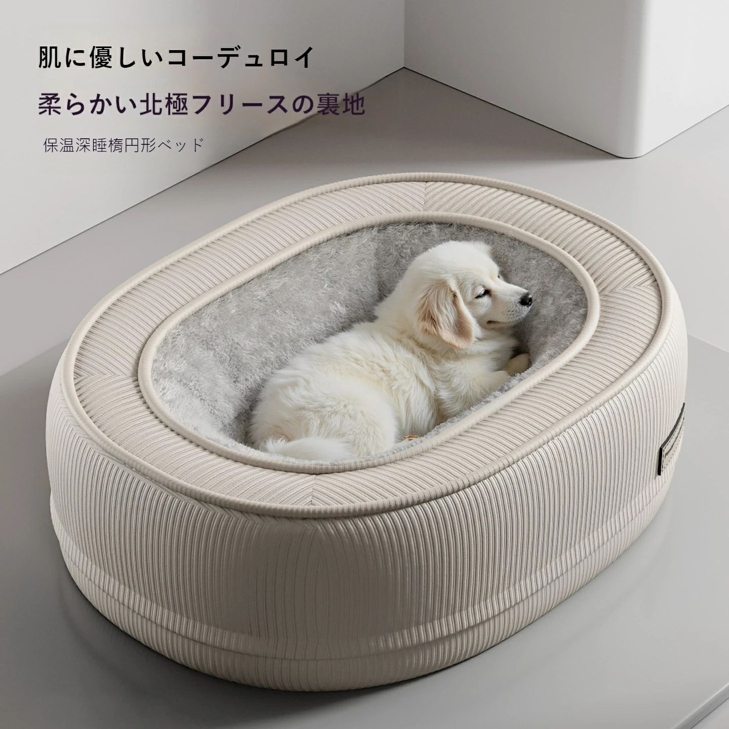 Rakuten - 犬用ベッド 冬用 防寒 ペットベッド 取り外し洗える クッション 抜け毛対策 ジップオープン 小型犬 中型犬 大型犬 四季対応 屋内用 犬