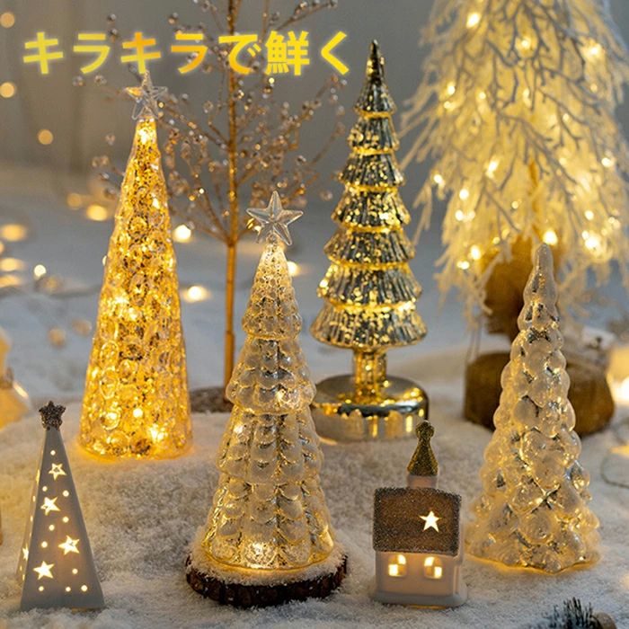 乐天商城 - LEDイル 飾り クリスマス 小型 飾りオーナメントー クリスマスツリーランプ 飾り クリスマス 卓上 クリスマスツリー ミニツリー