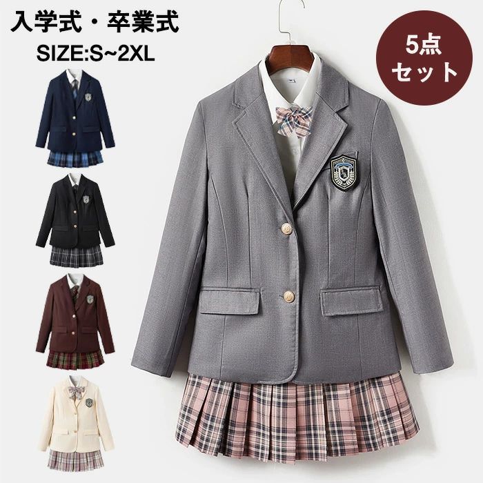 Rakuten - 「送料無料」卒業式 スカートスーツ 女の子 5点セット フォーマル スーツ 卒服 女子 中高生 小学生 ジャケット スカート シャツ 5点セッ