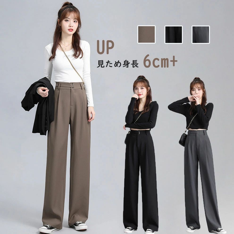 Rakuten - ハイウエスト ストレートパンツ ワイドパンツ ロングパンツレディース ボタンストラップ スラックス 美脚 脚長 ウエストゴム ゆったり