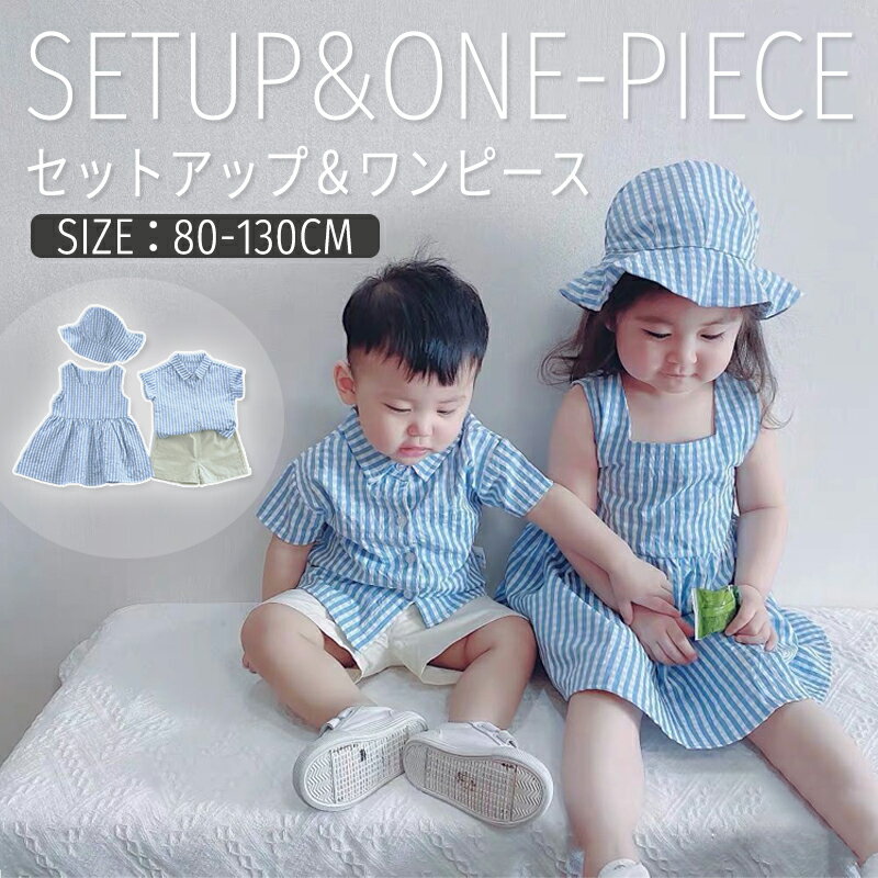 Rakuten - 無料商品双子 キッズ ベビー服 出産祝い 双子 双子コーデ 双生児 ふたご 三つ子 女の子 ワンピース 男の子 ロンパー