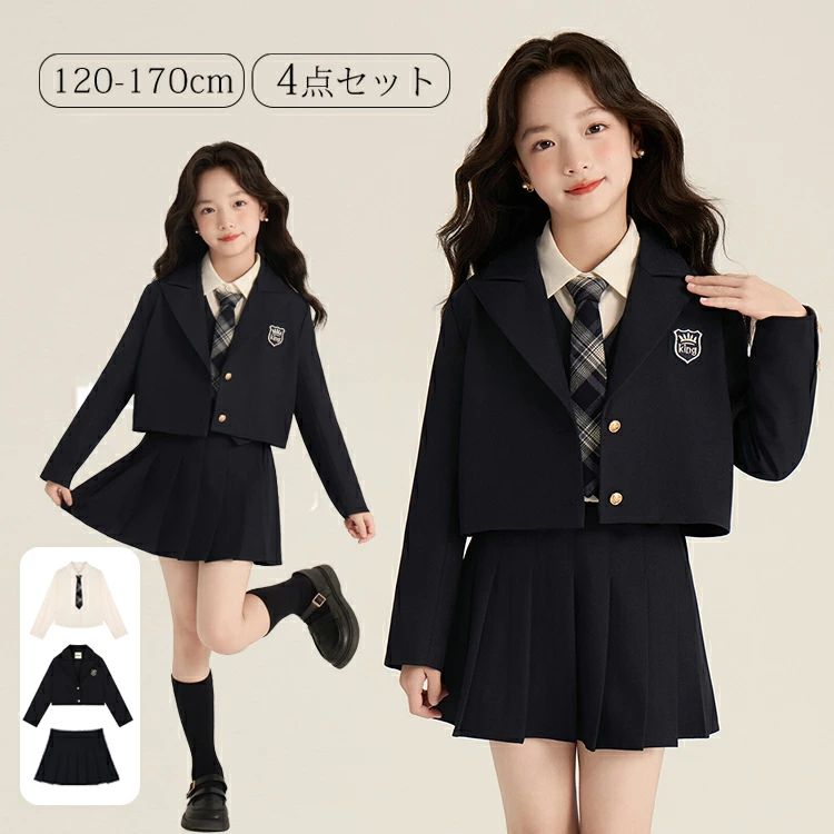 Rakuten - 【送料無料】卒業式 スーツ 女の子 子供服 4点セット 入学式 フォーマル スーツ キッズ 女子 120 130 140 150 160 170 かわいい 卒入園