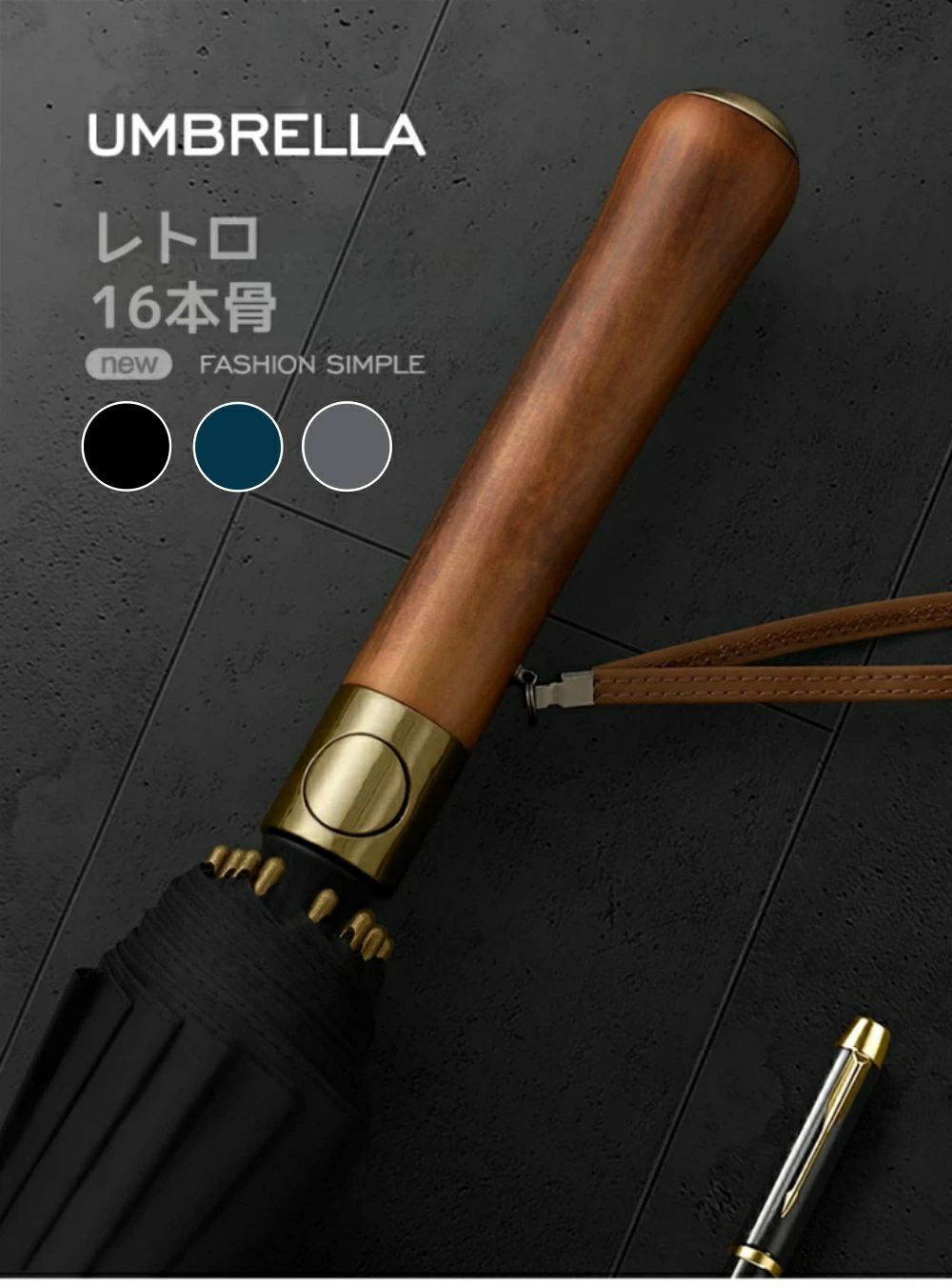 Rakuten - 【16本骨】3色 大きいサイズ ジャンプ式 傘 かさ カサ 雨傘 軽量 グラスファイバー 大きめ 長傘 梅雨 アンブレラ おしゃれ 丈夫 頑丈 女