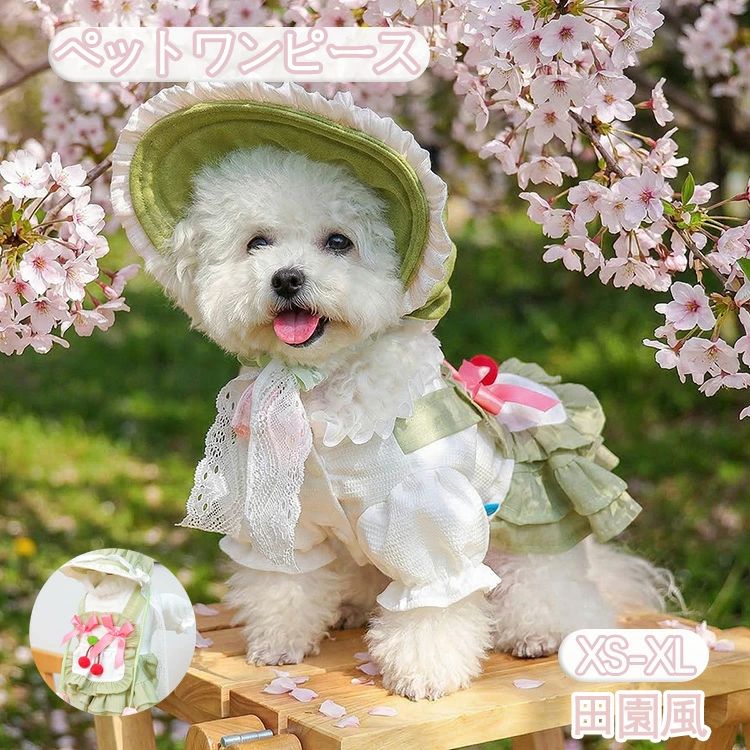 商品説明商品名 愛犬のお花見やお出かけにぴったりな、田園風のロリータワンピースです。 柔らかいグリーンの生地に、可愛らしい立体チェリー飾りとピンクリボン、レースフリルを施し、同じデザインのハットも付属しています。 春夏のお散歩や記念撮影にぴったりで、まるでお姫様のような雰囲気を演出します。 素材ポリエステル 生産国中国 サイズ XS S M L XL セット内容 ペットウェア+帽子 注意 PC環境・光の具合により、色や素材のイメージが写真と若干異なる場合がございます。 モデル・写真に使用されているアクセサリー・小物は別途記載が無い限り付属いたしません。 商品に不良があった場合は、商品到着から5日以内にご連絡いただければご返金・交換対応させて頂きます。 商品のサイズは、全て平置きにて外寸を測定しております。 商品によっては+-0.5cm～1cmの誤差が発生してしまう場合がございます。 該当商品は他店と在庫共有です。タイミングにより、在庫ズレが生じる場合がございます。予めご了承ください。