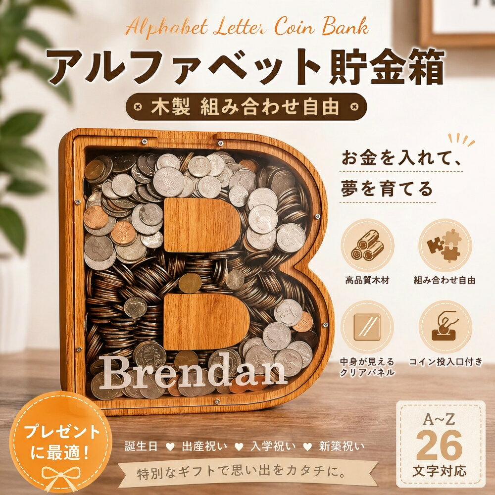楽天市場】スケルトン 貯金箱の通販