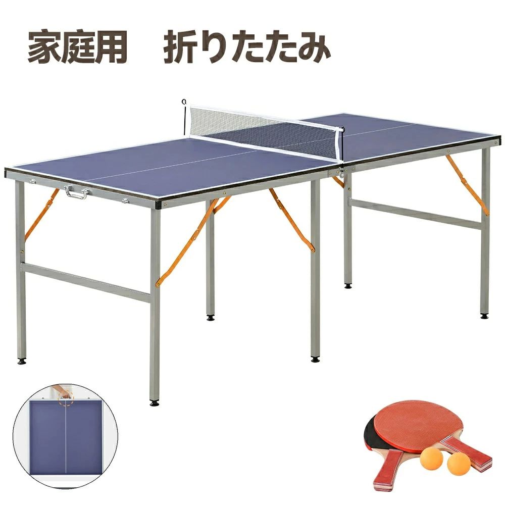 商品名 卓球台 サイズ 本体サイズ：180.5*90*76.5cm 収納サイズ：90*90*8.5cm 本体重量 18kg 天板素材 MDF 【ご使用上の注意】 ●組み立ての際に電気ドリルをご用意ください。 ●設置、収納、移動は、必ず大人2名以上で行ってください。 ●広く安全で、平らな場所で作業を行ってください。 ●天板を傷つけないよう、床面にシートやダンボールなどを敷いて準備を行ってください。 ●卓球台本来の目的以外にはご使用にならないでください。 【極めて良い性能】天板全面に歪みがなく、均一な跳ね方を実現。 【持ち運び便利】軽くて小さい 折りたたみ式で、テカケ付き、持ち運びしやすい。 【収納便利・省スペース】たたんでラケットやボールは中に収納できる。狭いスペースでもスッキリ収納！ 【組み立て不要】いつでもどこでも楽に広げてピンポン！ 【多い応用情景】室内・室外で簡単に遊べる