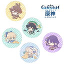 【セット販売】原神キャラクターバッチ Genshin メタル