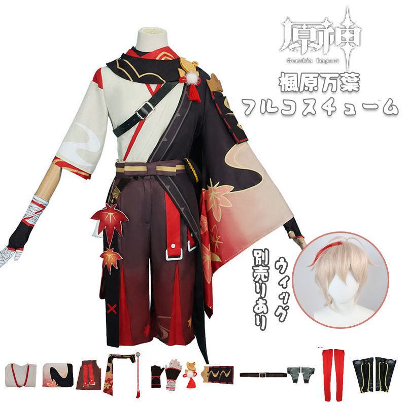 楽天市場】バーバラ(コスチューム一式|コスプレ・変装・仮装 楽天市場】バーバラ(コスチューム一式|コスプレ・変装・仮装
