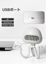 ミニファン 扇風機 ファン 小型 充電式 USB 三脚 巻き付き 卓上 手持ち スタンド機能 ベイビーカー 子供 赤ちゃん クラゲ ブレードレス タコ造形 ファ...