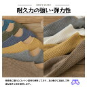 靴下 ソックス ノーショーソックス メンズ 6足セット 24-27cm 防臭 抗菌 柔らかい 通気性 無地 男性靴下 くつした 室内