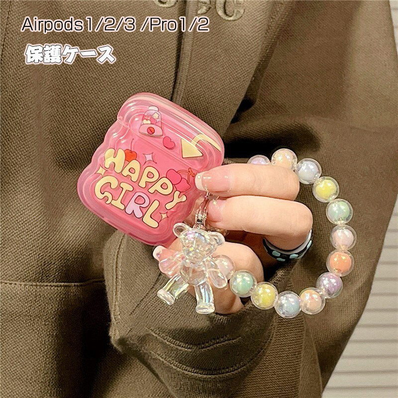 airpods ケース AirPods 第2世代 ケース Pro2 ケース airpods3 ケース airpods 第1世代 カバー 第3世代 ケース air...