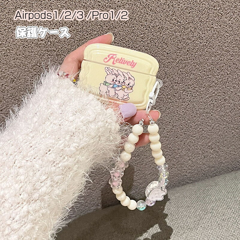 airpods ケース AirPods 第2世代 ケース Pro2 ケース airpods3 ケース airpods 第1世代 カバー 第3世代 ケース air...