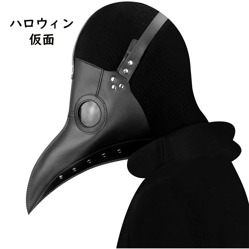 楽天市場】騎士 ヘルメット(仮面・マスク|コスプレ・変装 楽天市場】騎士 ヘルメット(仮面・マスク|コスプレ・変装