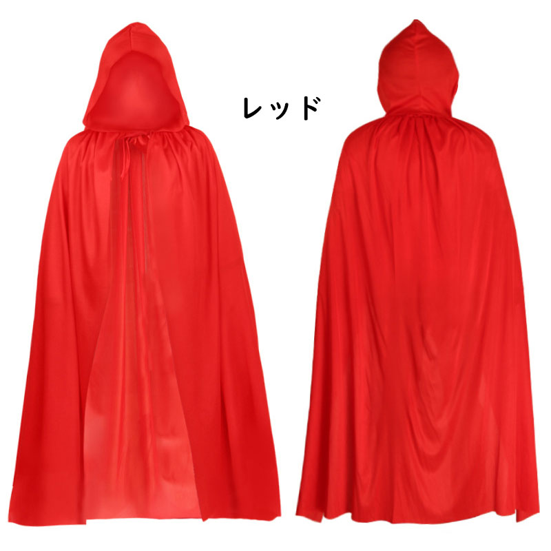 楽天市場】ヒーロー マント（カラーレッド）の通販
