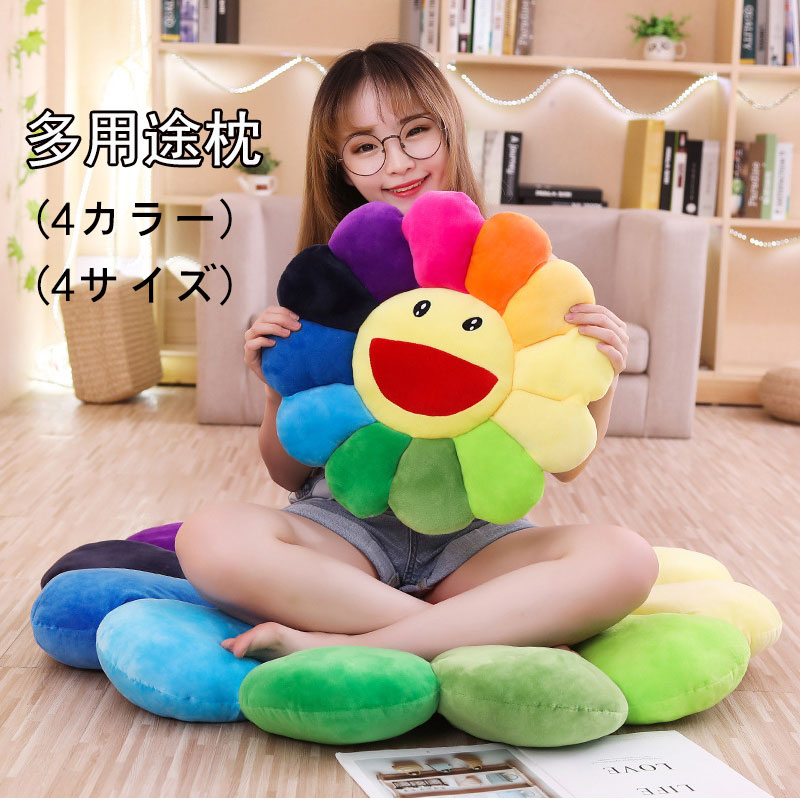 乐天商城 - 多用途クッション シートクッション 座布団 ざぶとん 花びら ダイニングチェア 椅子用 おしゃれ フロアクッション いす用 ソファー用 枕 クッション ロア クッション カラフル 昼寝枕 腰掛け かわいい 暖かい 厚め テレワーク 在宅ワーク 床 座る 子供用 お昼寝