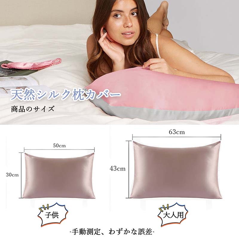 当日発送　枕カバー 封筒 洗える 可愛い 冷感 絹 枕 ピローケース 保湿 美容 ピロ...