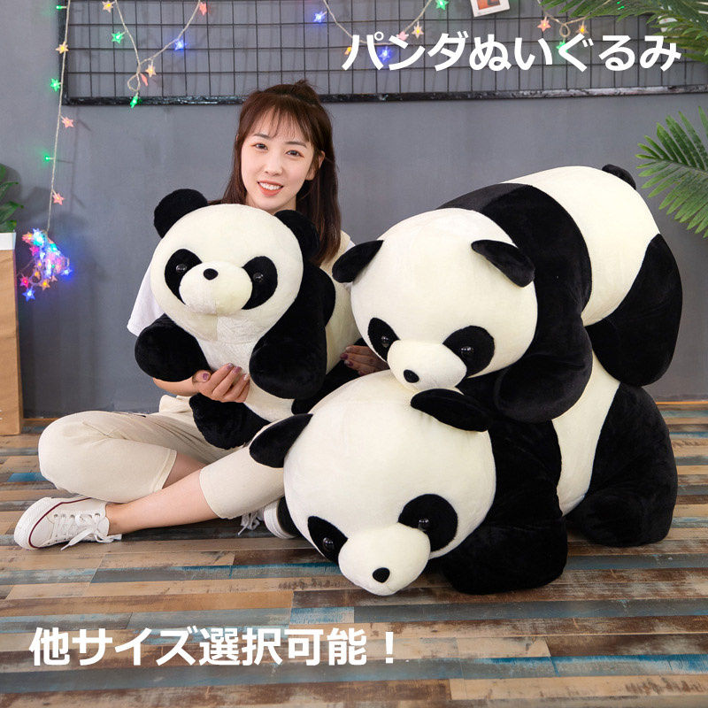 楽天市場】パンダ 上野動物園 歴代の通販 楽天市場】パンダ 上野動物園 歴代の通販