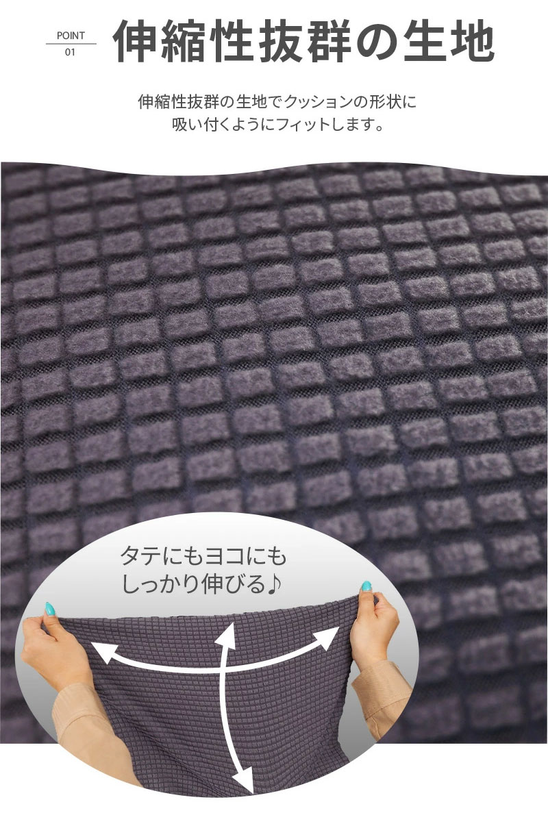 ソファカバー専門店AMISTADの【2枚セット】クッションカバー クッション クッション用カバー 45×45cm 50×50cm 40×40cm ソファー用 ベッド用 北欧 棉麻 おしゃれ 背もたれ 抱き枕 気持ちいい 洗える 正方形 シンプル おしゃれ 替えカバー 汚れ防止 伸縮性 新生活 オールシーズン インテリア｜アングル3