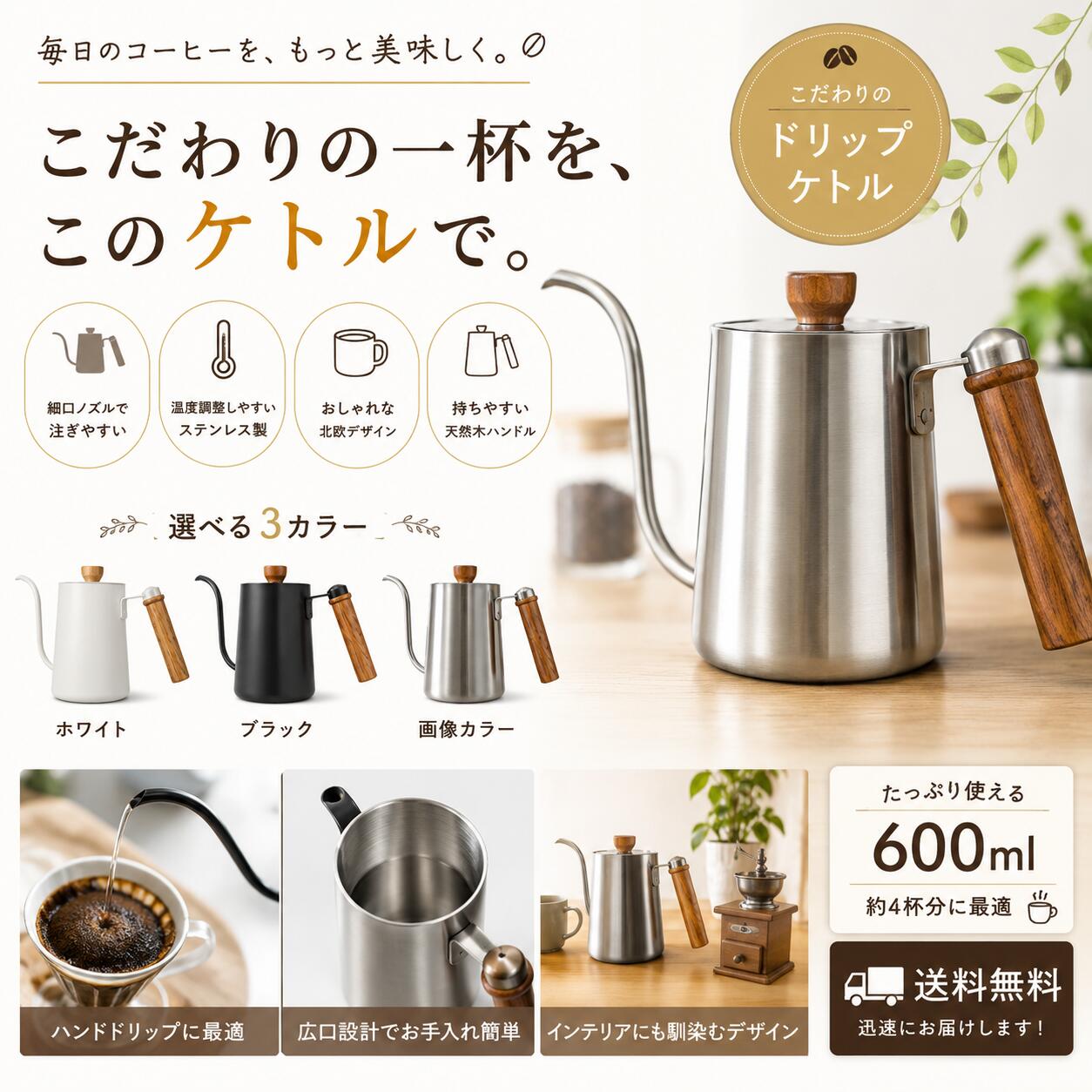コーヒー セット 五点セット ポット ハンドメイド アウトドア キャンプ ポケトル コーヒーキット コーヒーセット おしゃれ コーヒーミル ドリッパー 珈琲 ハンドドリップ おうちキャンプ タンブラー スターターセット スチールボックス 送料無料 amistad-10001969 ソファカバー専門店AMISTAD サンプル画像2