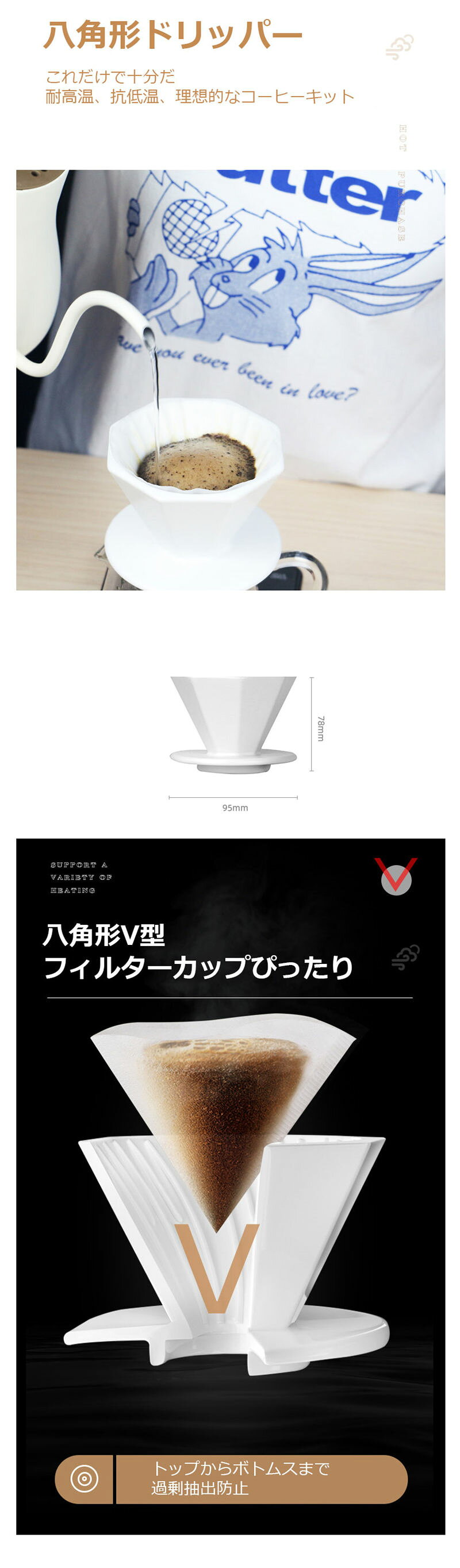 コーヒー セット 五点セット ポット ハンドメイド アウトドア キャンプ ポケトル コーヒーキット コーヒーセット おしゃれ コーヒーミル ドリッパー 珈琲 ハンドドリップ おうちキャンプ タンブラー スターターセット スチールボックス 送料無料 amistad-10001969 ソファカバー専門店AMISTAD サンプル画像3
