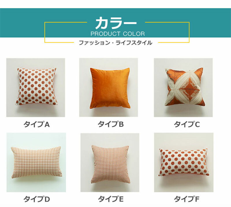 ��Ʊ��2�祻�åȡۥ��å���󥫥С� �̲� 45��45 �ϥ�������ƥ� �饤�ȥ饰���奢�꡼ Luxury ��鴶 �ɥå� ��Ļ�ʻ� ̵�� ���ե����� �٥å��� �ؤ⤿�� ������ ������ ����ƥꥢ ����̵��