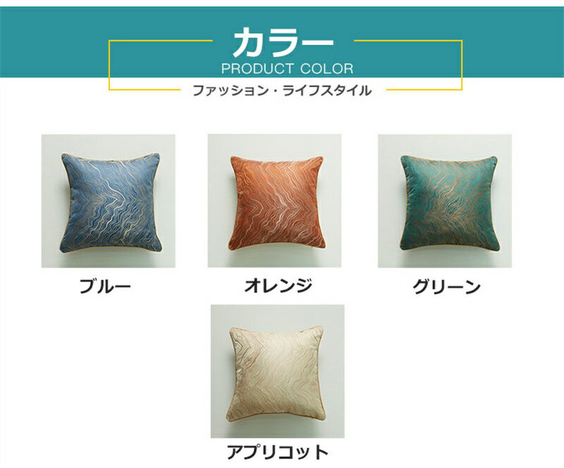 ��Ʊ��2�祻�åȡۥ��å���󥫥С� �̲� 45��45 �ϥ�������ƥ� �饤�ȥ饰���奢�꡼ Luxury ��鴶 ���㥫���ɥ���� ���ե����� �٥å��� �ؤ⤿�� ������ ������ ����ƥꥢ ����̵��