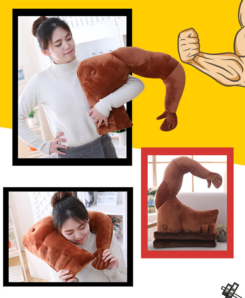 彼氏の腕クッション 腕枕 マッチョメンのアームピロー クッション 背もたれ 枕 抱き枕 多用途 ユニーク 面白い おしゃれ ソファー ベッド ぬいぐるみ プレゼント ギフト 昼寝 オフィス 教室 送料無料 [3]