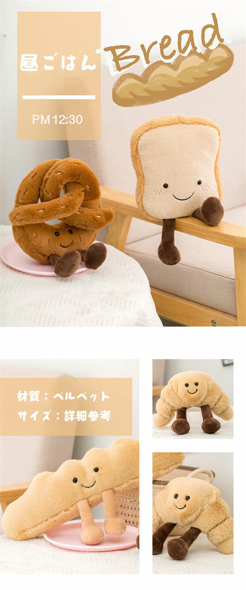 【鳴るクッションタイプあり】食パンクッション ...の紹介画像2