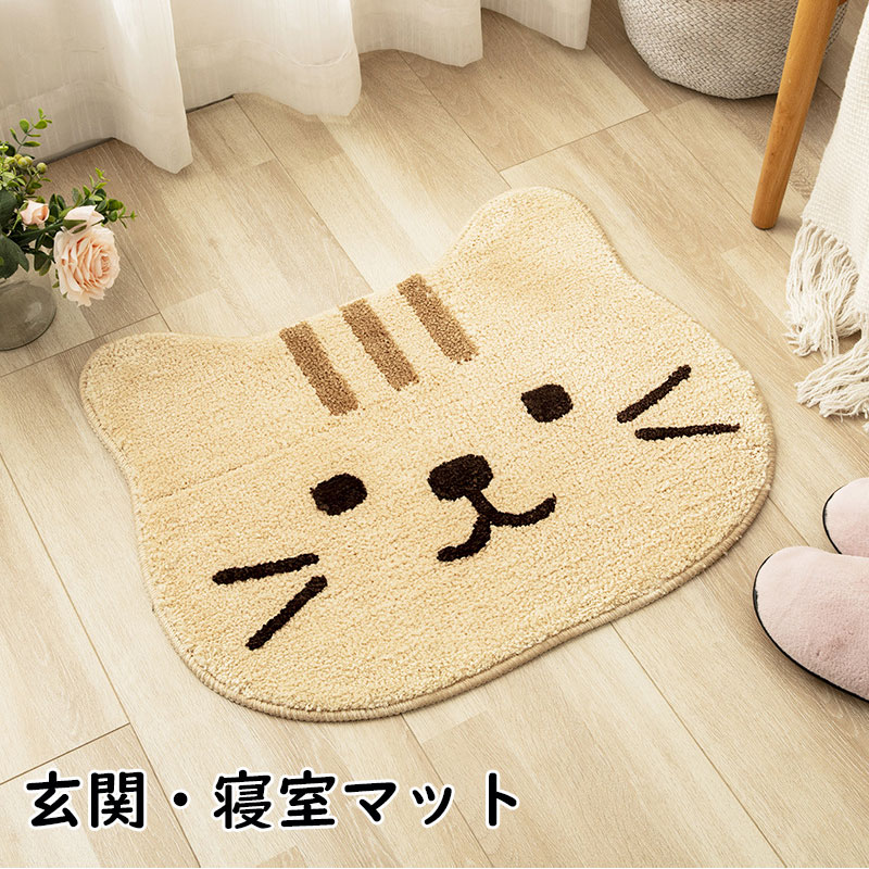Rakuten - いい シンプル 滑り止め 吸収性 お手入れ簡単 柔軟 軽量 飾り 装飾 浴室 玄関 動物 犬 猫 柴犬 ワンチャン インテリア 送料無料 新生活応援