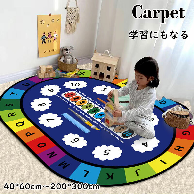 Rakuten - カーペット 学習 おしゃれ 大判 ラグ 洗える 丸洗い ラグマット ゲーム 勉強 滑り止め ズレ防止マット 絨毯 ラグカーペット シャギー 四季通用 じゅうたん ふかふか リビング 子ども部屋 寝室 ファッション 純色 オールシーズン 新生活 洗濯可 シンプル 送料無料
