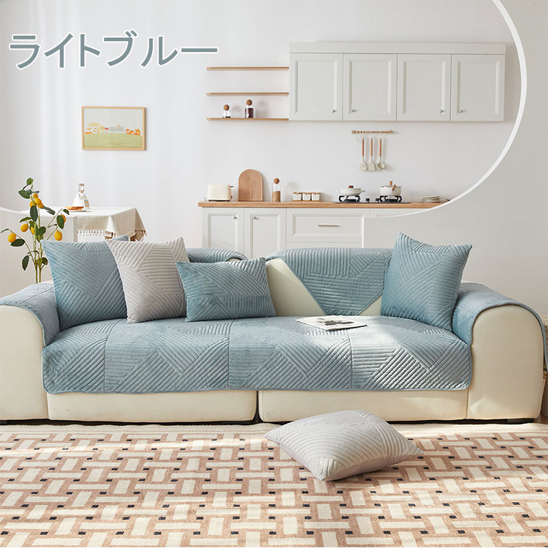 2枚以上送料無料 ソファーカバー セパレート 厚手 カウチ対応 シェニール 1人掛け 2人掛け 3人掛け 4人掛け ソファーパッド セパレート マルチカバー 洗濯可能 多色選択 オールシーズ 秋 冬 暖かい 70シリーズ 新生活 [2]