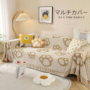 【送料無料】両面ソファカバー(1人掛け 2人掛け 3人掛け 4人掛け 肘掛け) チェアカバー マルチカバー ラグカバー ベッドスプレッド 肘あり 厚手生地仕様 ...