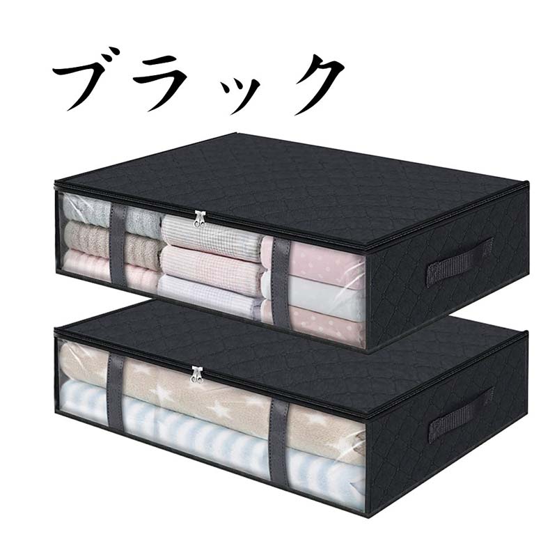 当日発送　布団収納袋 3個セット 布団収納ケース 布団ケース 収納ケース クローゼット ふとん シングル　敷布団 収納袋 不織布 掛布団 敷布団収納 布団収納 布団 収納袋 こたつ布団 クローゼット隙間　収納 羽毛布団 毛布 ブランケット タオルケット おしゃれ