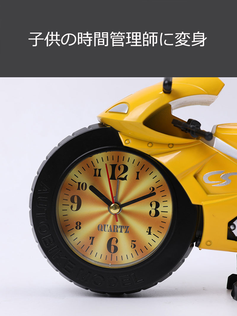 送料無料 おもちゃバイク時計 おもちゃ 時計 バイク おしゃれ 連続秒針 静か 静音 見やすい とけい インテリア時計 乾電池 寝室 リビング ギフト 新築祝い 引越し祝い プレゼント 壁時計 誕生日 子供 キッズ 遊び アラーム アラーム機能 [2]