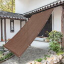素材とハトメが新改良 目隠し 日よけ バルコニー シェード ベランダシェード 90x300cm モカ 日除け 簡単設置 屋外 カーテン 目隠し 目かくし シート...