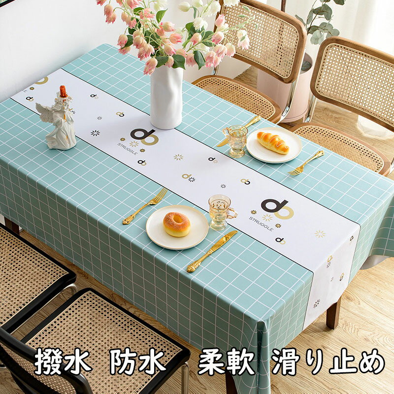 【送料無料】テーブルクロス おしゃれ 長方形 防水防油 洗える 撥水 PVC 北欧 柄豊富 花柄 食卓カバー テーブルマット モダン レトロ エレガント 汚れ防止 滑り止め デスクマット 華やか 高級 家庭用 パーティー テーブルカバー 大きめ ins レストラン ホテル 新生活 グレー